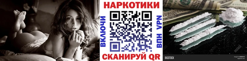 Купить Гашиш АМФ Мефедрон APVP Кузнецк