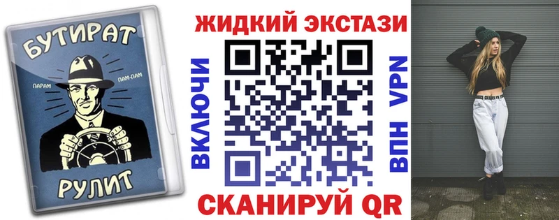 Купить Кузнецк БУТИРАТ вода