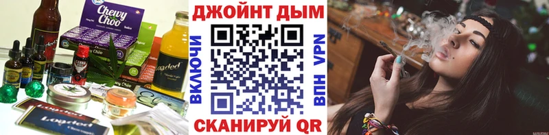 Купить где  Кузнецк  Еда ТГК конопля 