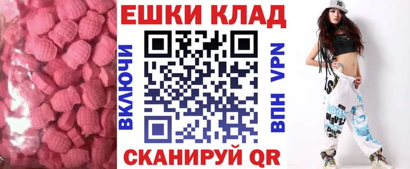 Экстази диски  Купить где  Кузнецк 