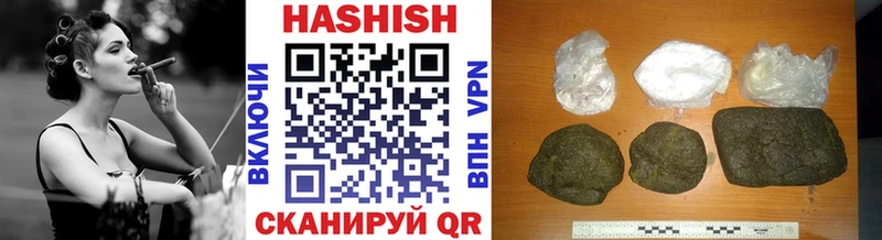 ГАШИШ VHQ  Купить где  Кузнецк 