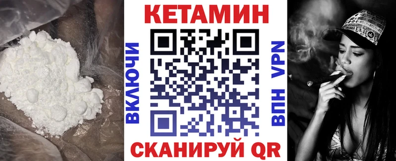 КЕТАМИН ketamine  Купить  Кузнецк 
