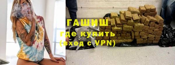 каннабис Болотное