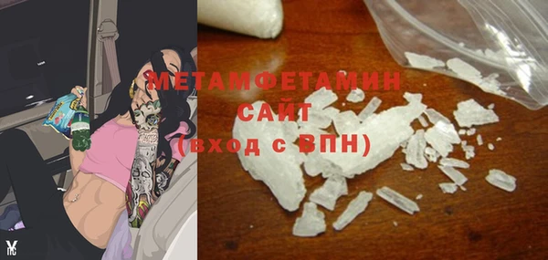 каннабис Болотное