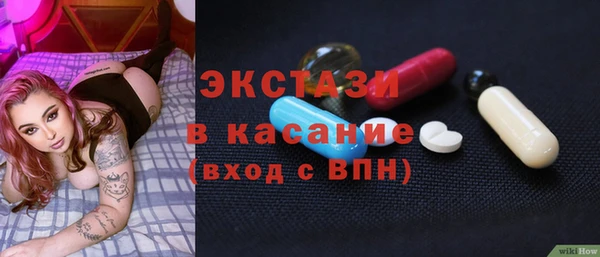 гашик Кинешма