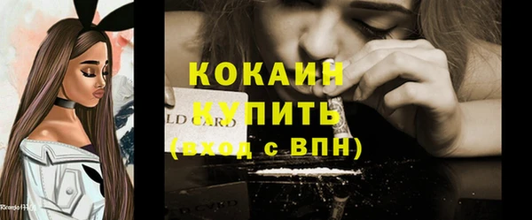 каннабис Болотное