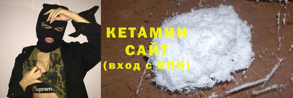 каннабис Болотное