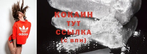 прущие крисы Киреевск
