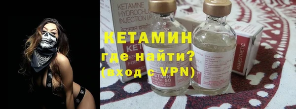 молекула духа Болохово