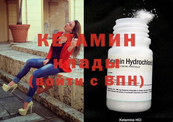 гашик Кинешма