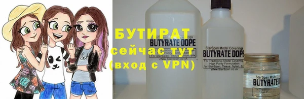 молекула духа Болохово