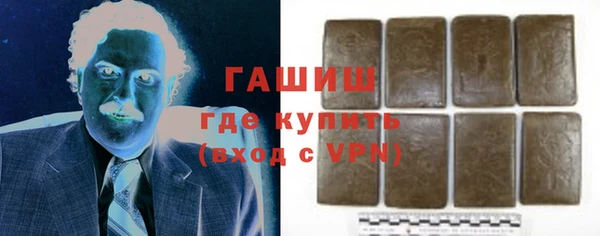 гашик Кинешма
