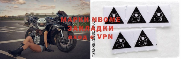 apvp Болхов