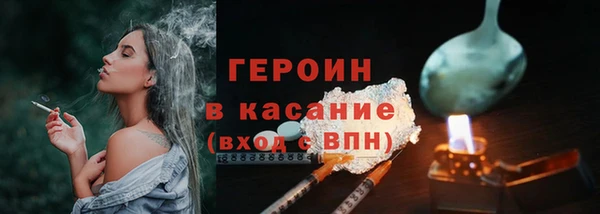 гашик Кинешма