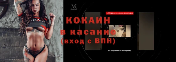 ALPHA PVP Карпинск