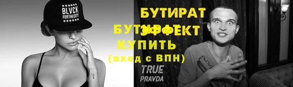 молекула духа Болохово