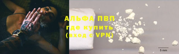 ALPHA-PVP Карталы