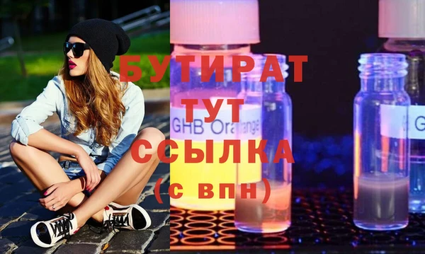 гашик Кинешма