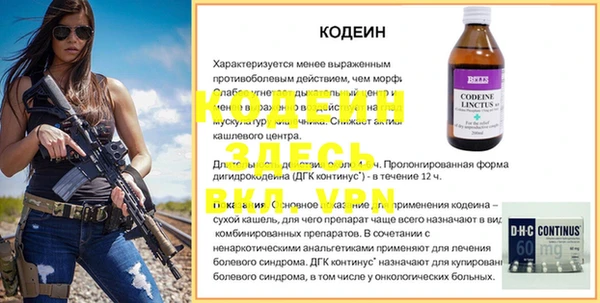 бутират Киренск