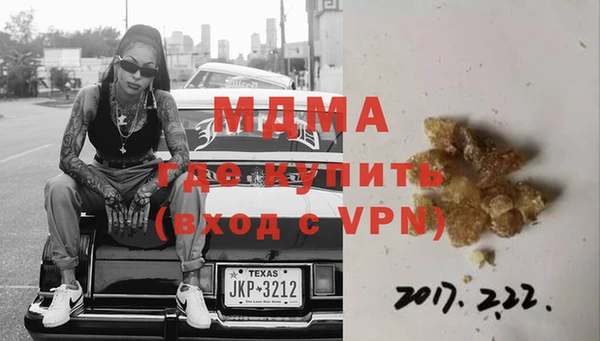 ALPHA PVP Карпинск