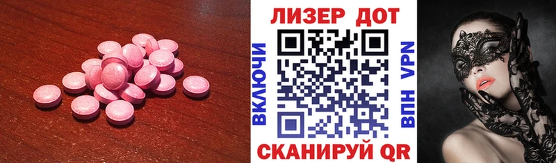 Купить где  Кузнецк  LSD-25 экстази ecstasy 