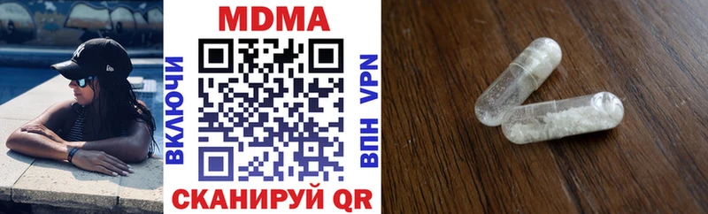 Купить  Кузнецк  МДМА молли 
