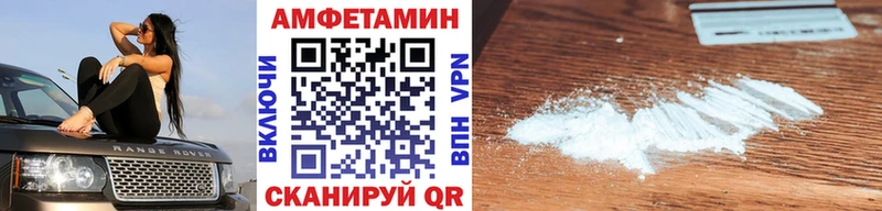 Первитин Декстрометамфетамин 99.9%  Купить закладки  Кузнецк 