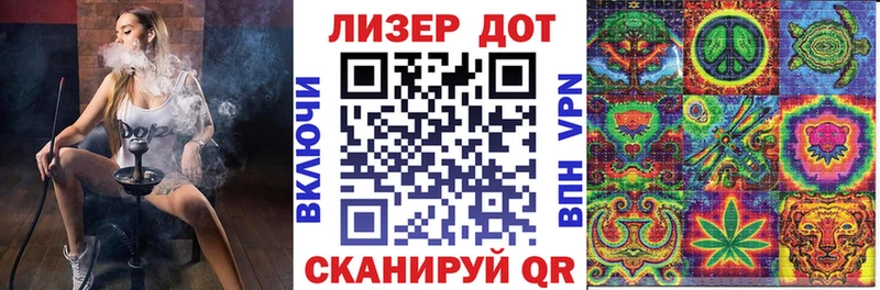 Марки N-bome 1500мкг  Купить закладки  Кузнецк 